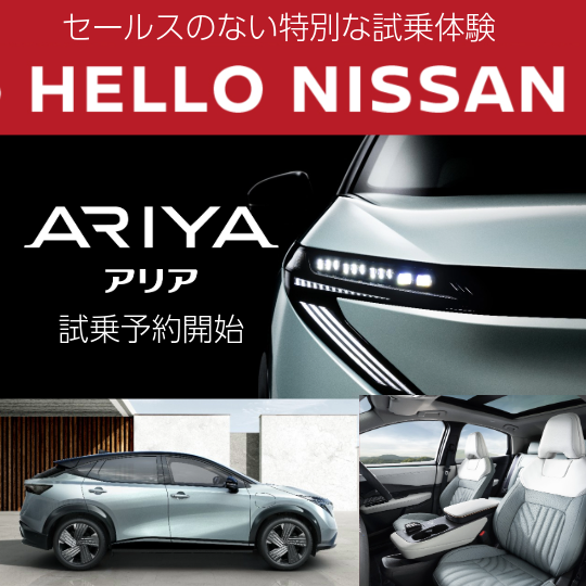 ご予約はこちら