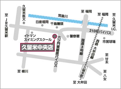 日産プリンス福岡販売株式会社 久留米店 お店紹介 日産プリンス福岡販売株式会社 久留米店 お店紹介