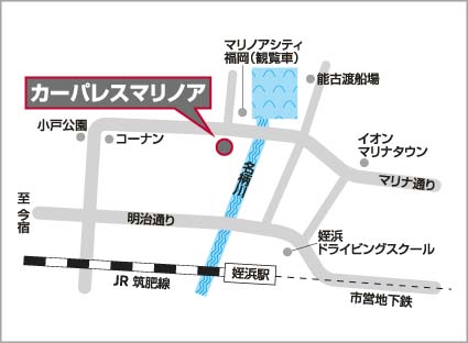 日産プリンス福岡販売株式会社 マリノア店